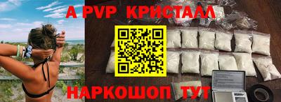 Альфа ПВП Балаково