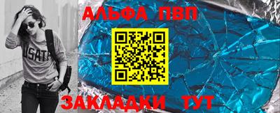 PSILOCYBIN Бийск