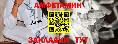 ГАЛЛЮЦИНОГЕННЫЕ ГРИБЫ Волгодонск