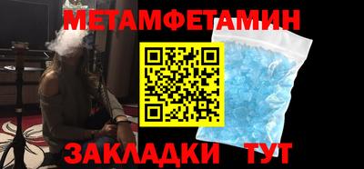 ALPHA PVP Волжск