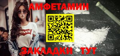 ALPHA PVP Волжск