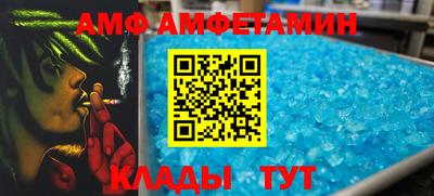 ГАЛЛЮЦИНОГЕННЫЕ ГРИБЫ Волгодонск