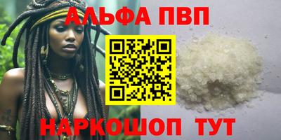 герыч Беслан