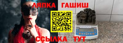 альфа пвп VHQ Волжский