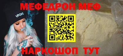 герыч Беслан