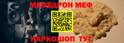 герыч Беслан