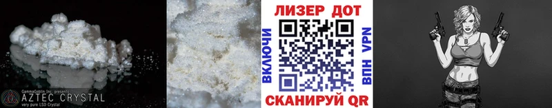 LSD-25 экстази ecstasy  Дзержинский 