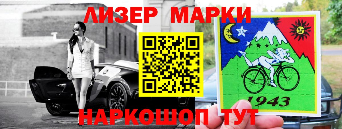 ЛСД экстази кислота Дзержинский