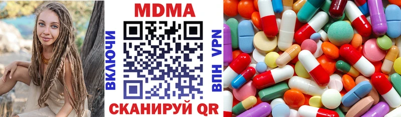 даркнет сайт  Дзержинский  MDMA VHQ 