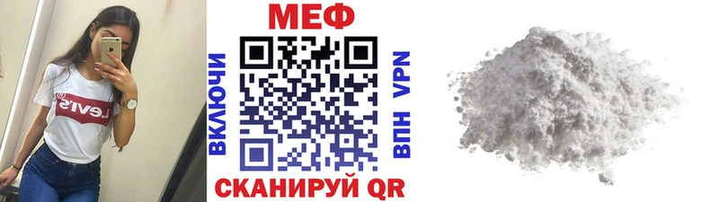 купить наркотик Дзержинский Мефедрон кристаллы
