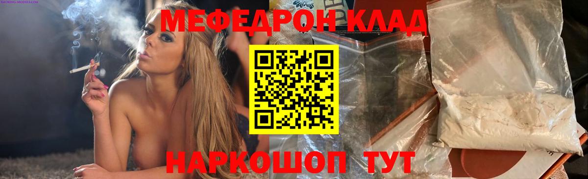 МЕФ VHQ  Вход с VPN  МЯУ-МЯУ  Дзержинский 