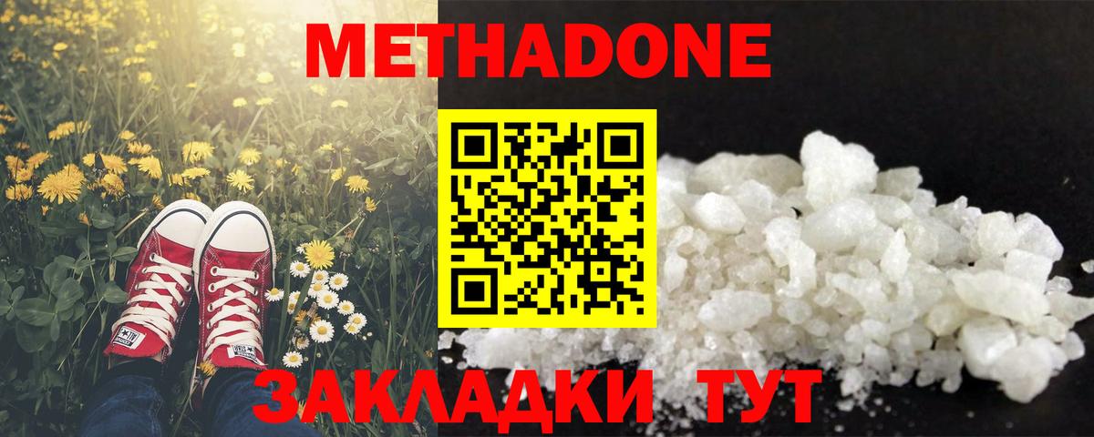 Cocaine Дзержинский