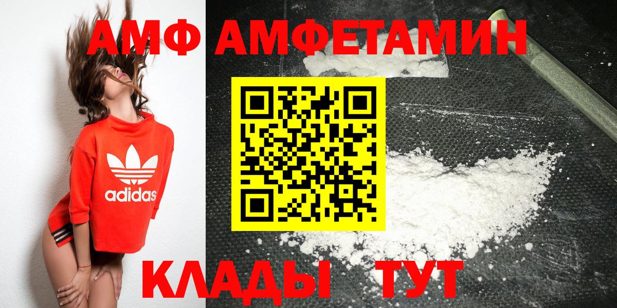 МЕТАМФЕТАМИН кристалл  МЕТАМФЕТАМИН кристалл  Дзержинский 