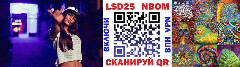 Марки NBOMe 1,8мг  цены   ОМГ ОМГ ссылки  Дзержинский 