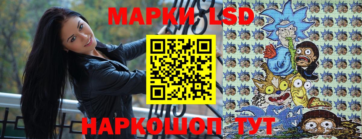 Дзержинский  Марки NBOMe 1500мкг  Вход с VPN 