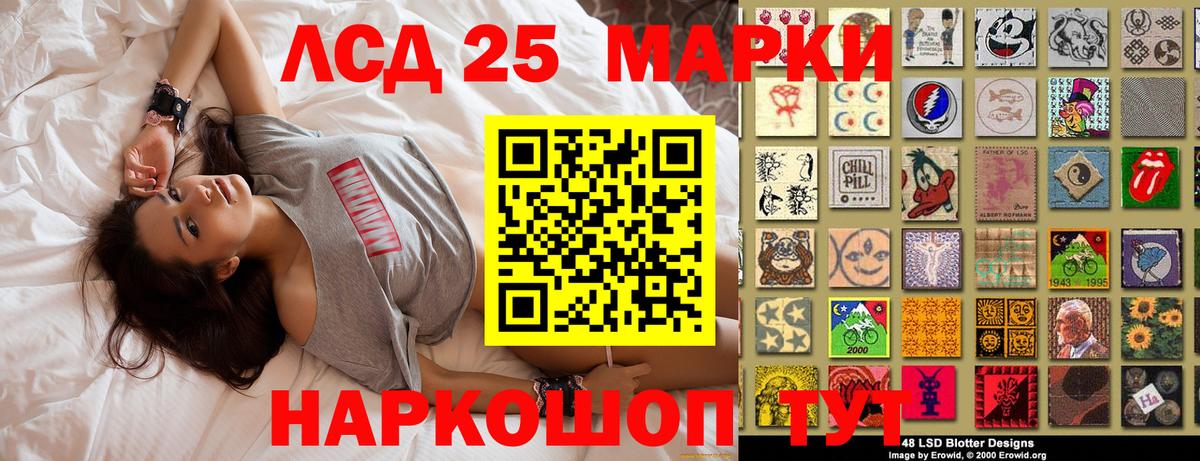 Марки NBOMe 1,5мг Дзержинский