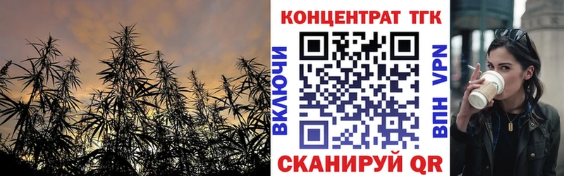 цены   Дзержинский  Дистиллят ТГК THC oil 