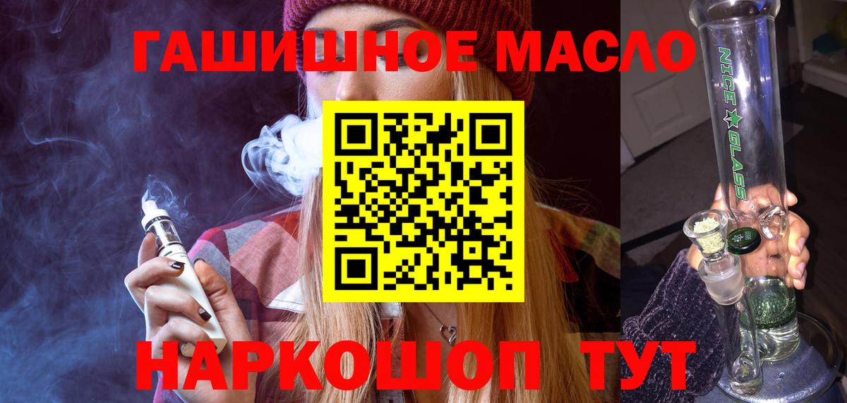 ТГК Wax Дзержинский