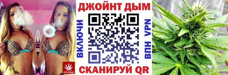 Марихуана гибрид Дзержинский