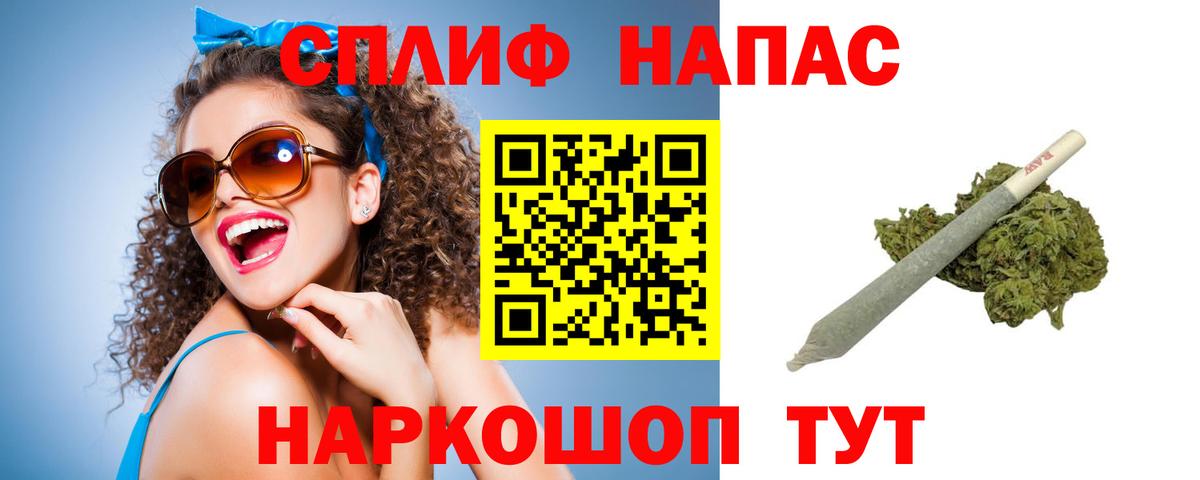 Канабис SATIVA & INDICA Дзержинский